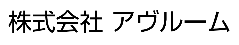 株式会社アヴルーム